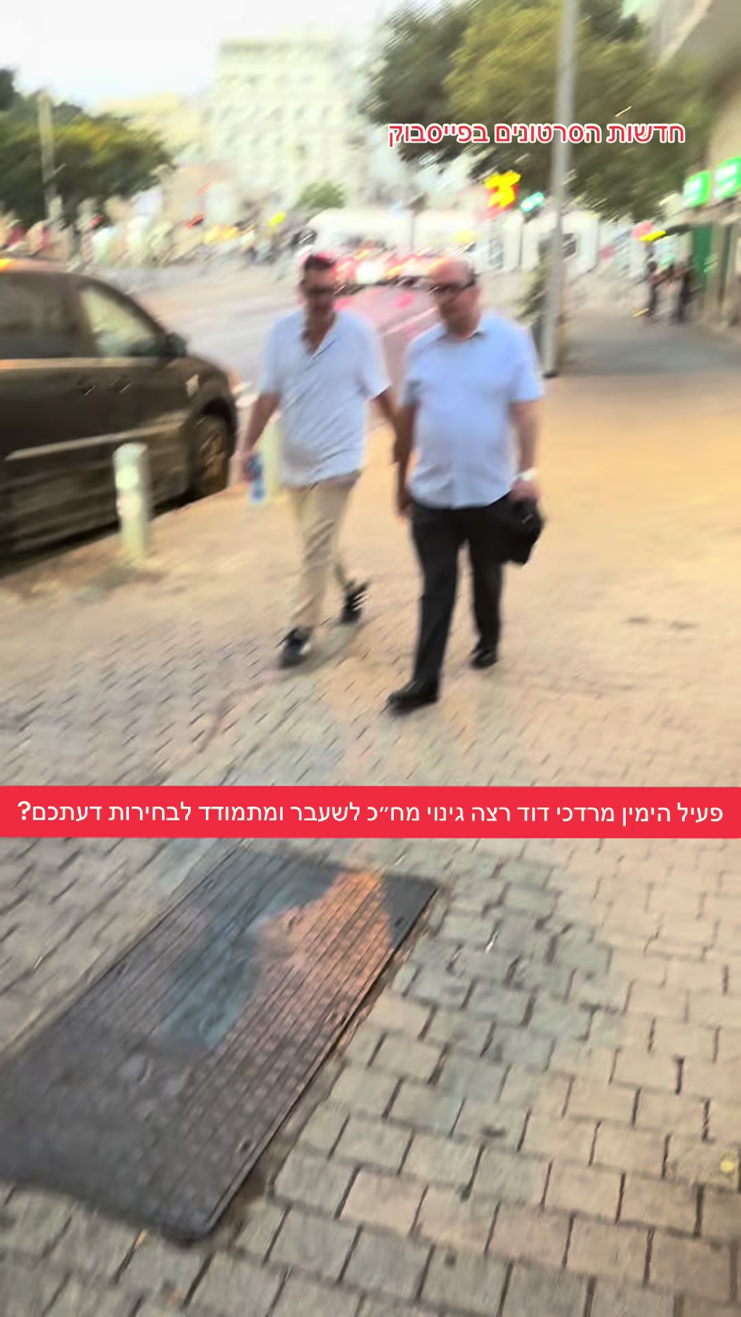 @חדשות הסרטונים הרשמי