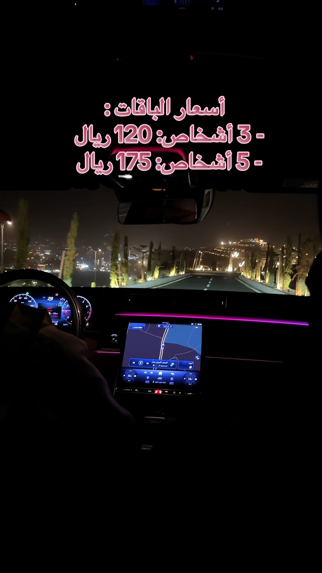 @ندى بلوقر أبها مرخصةإعلامياً📷