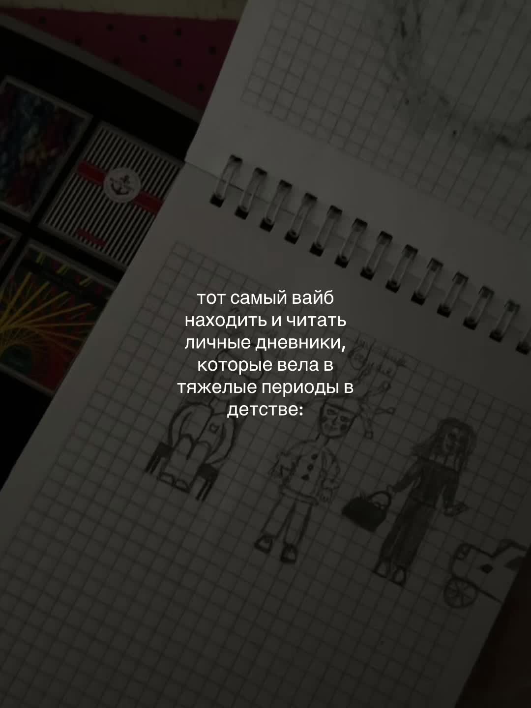 @героин