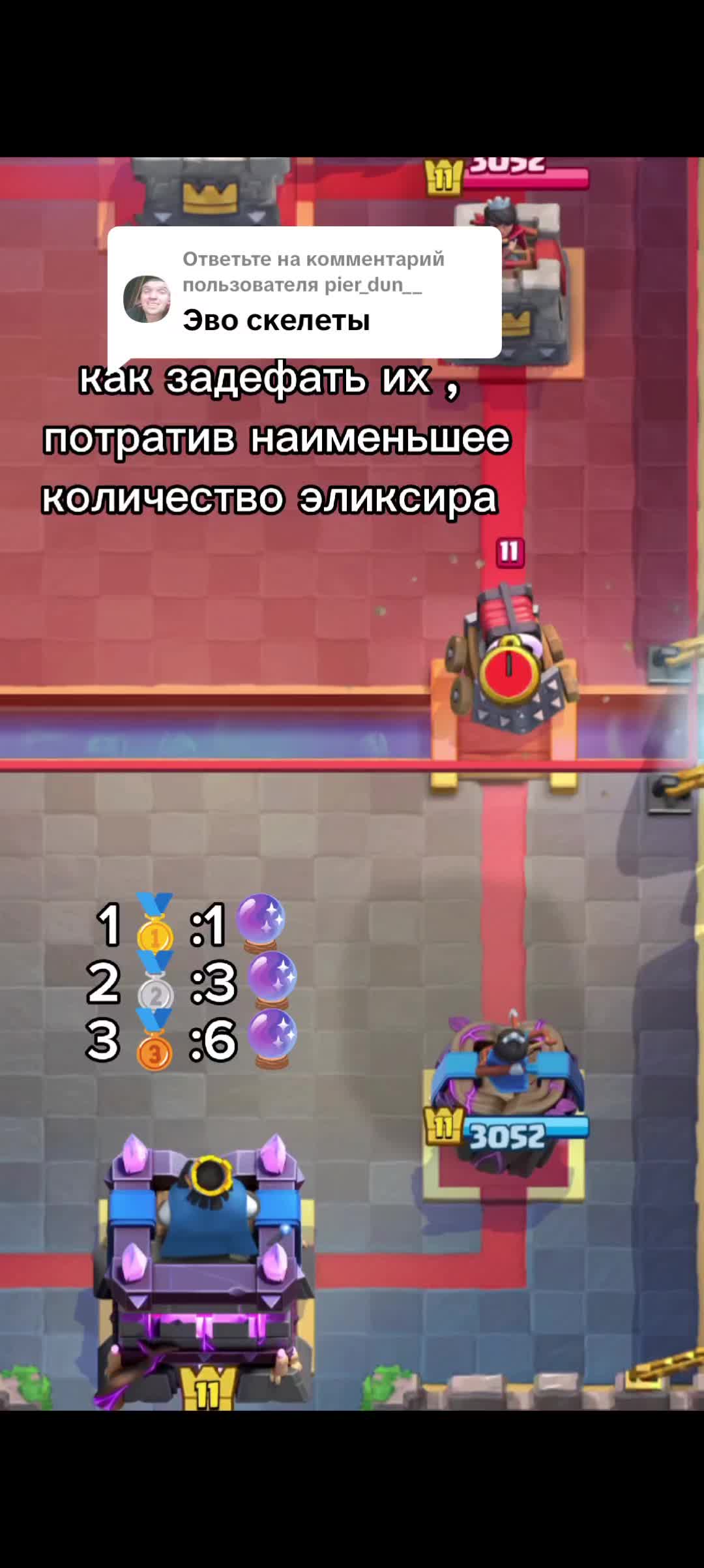 @твикс