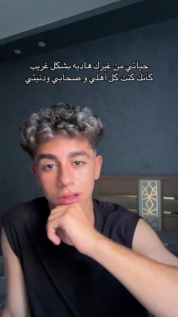 @﮼لينجو🍜