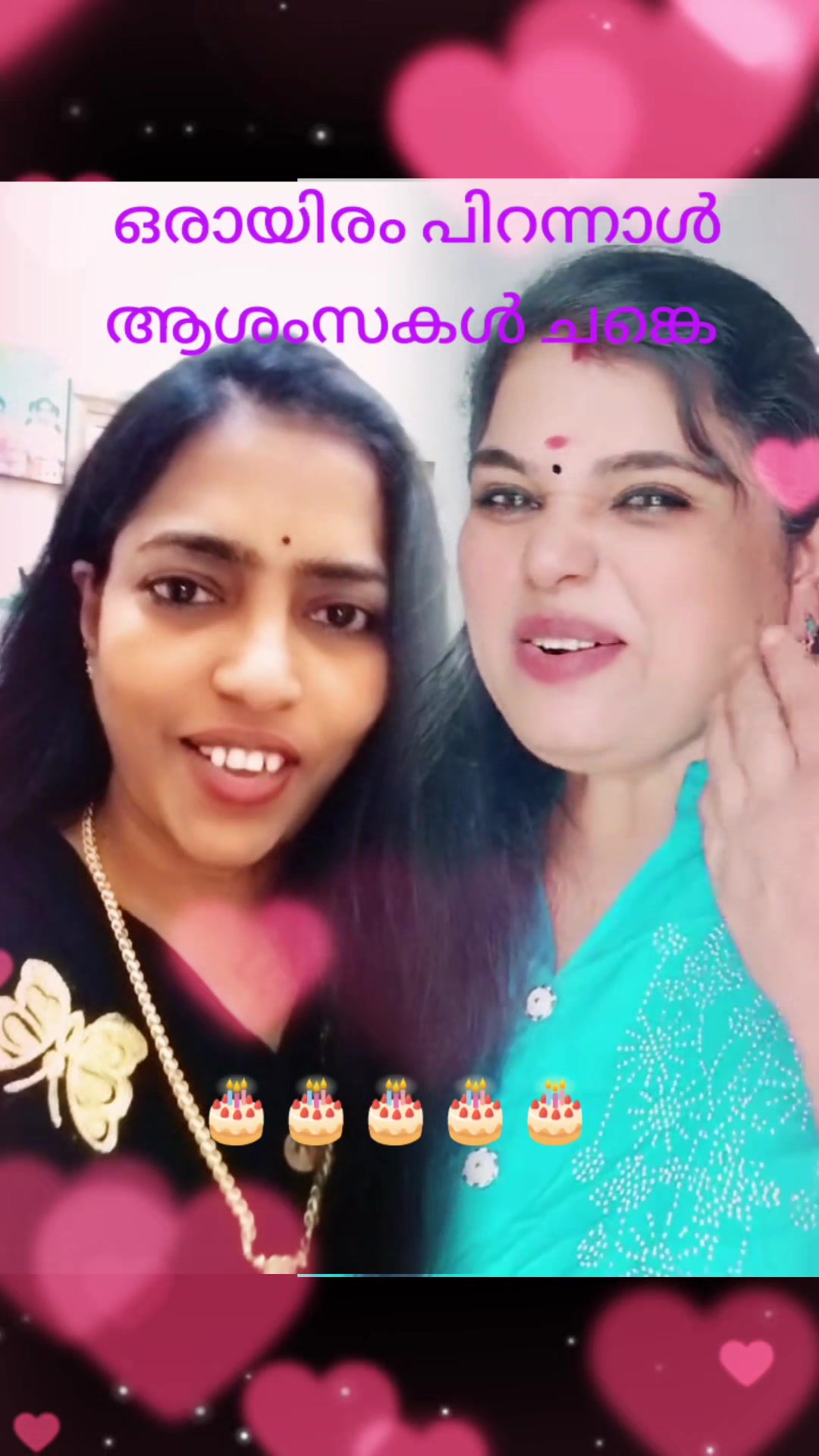 @💃കാത്തു കുറുമ്പി💃