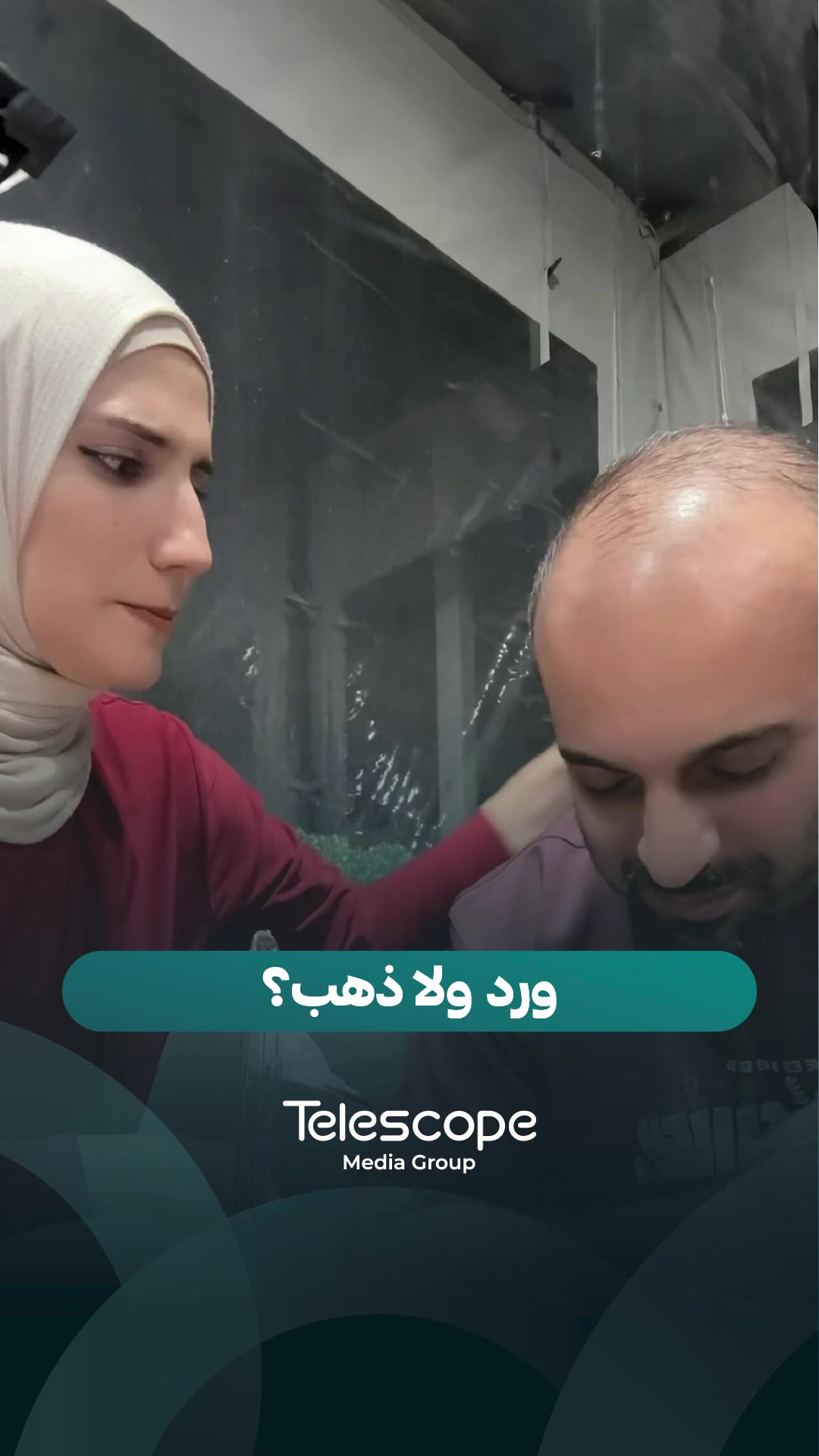 @Telescope - تلسكوب