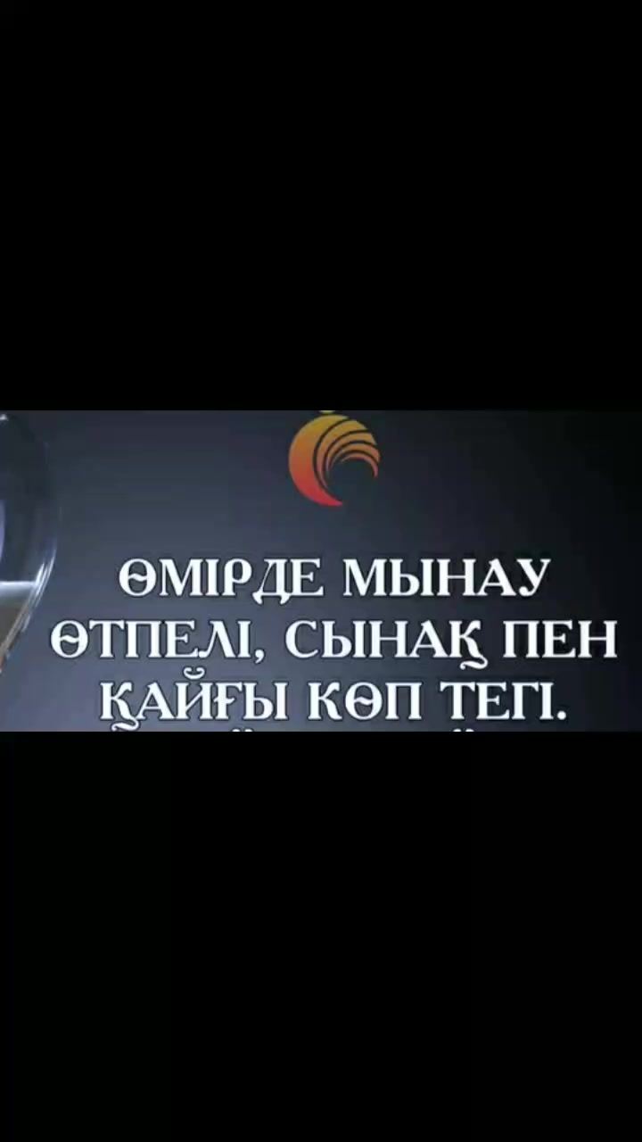 @Тойгул