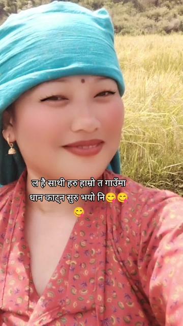@Sanu Magarni
