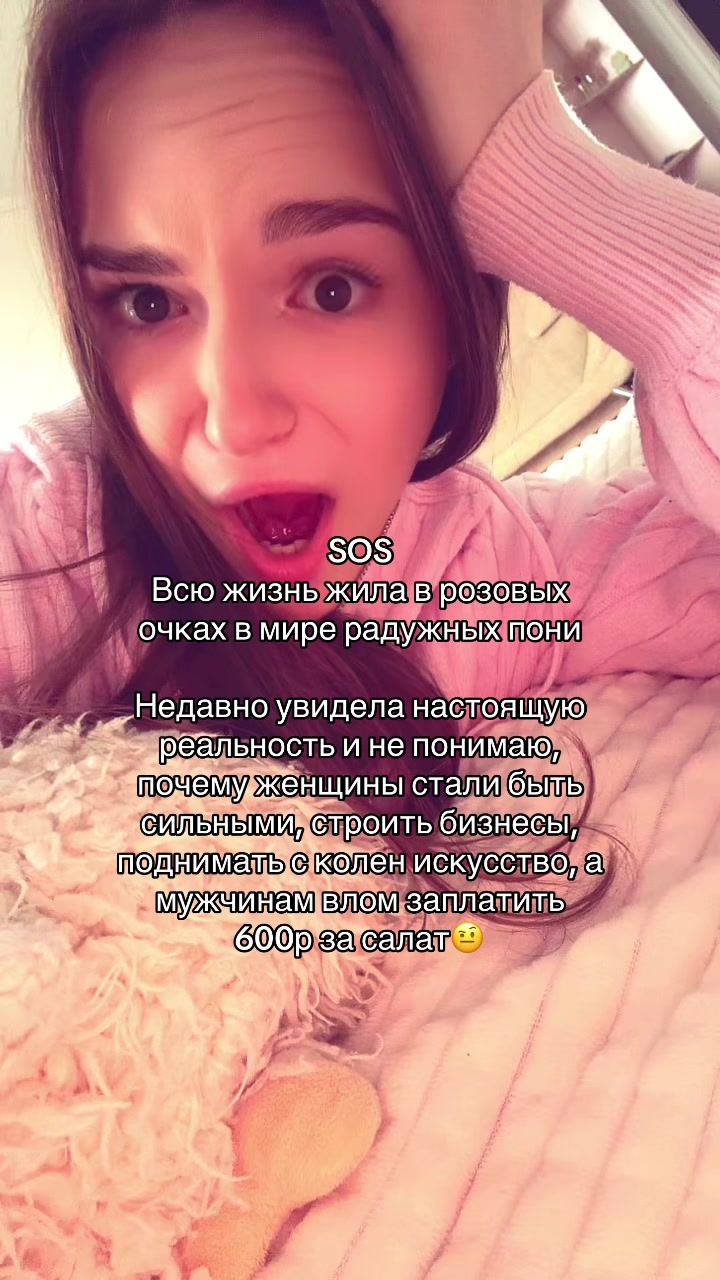 @Ева Грéман