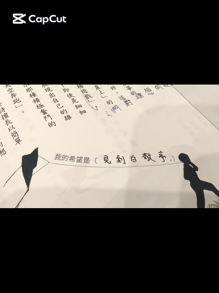 @只 擔 白 敬 亭 ^
