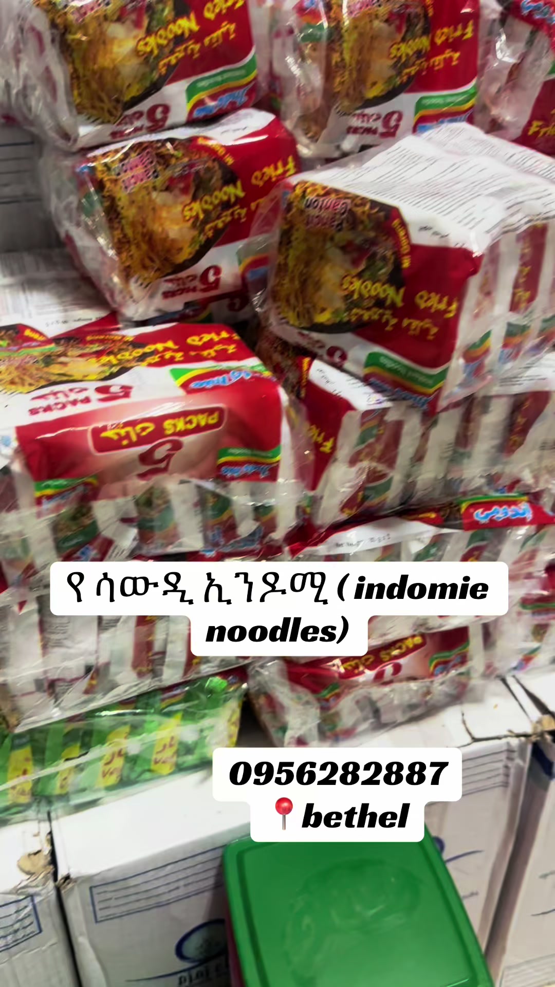 @Ekram Arebian Mart