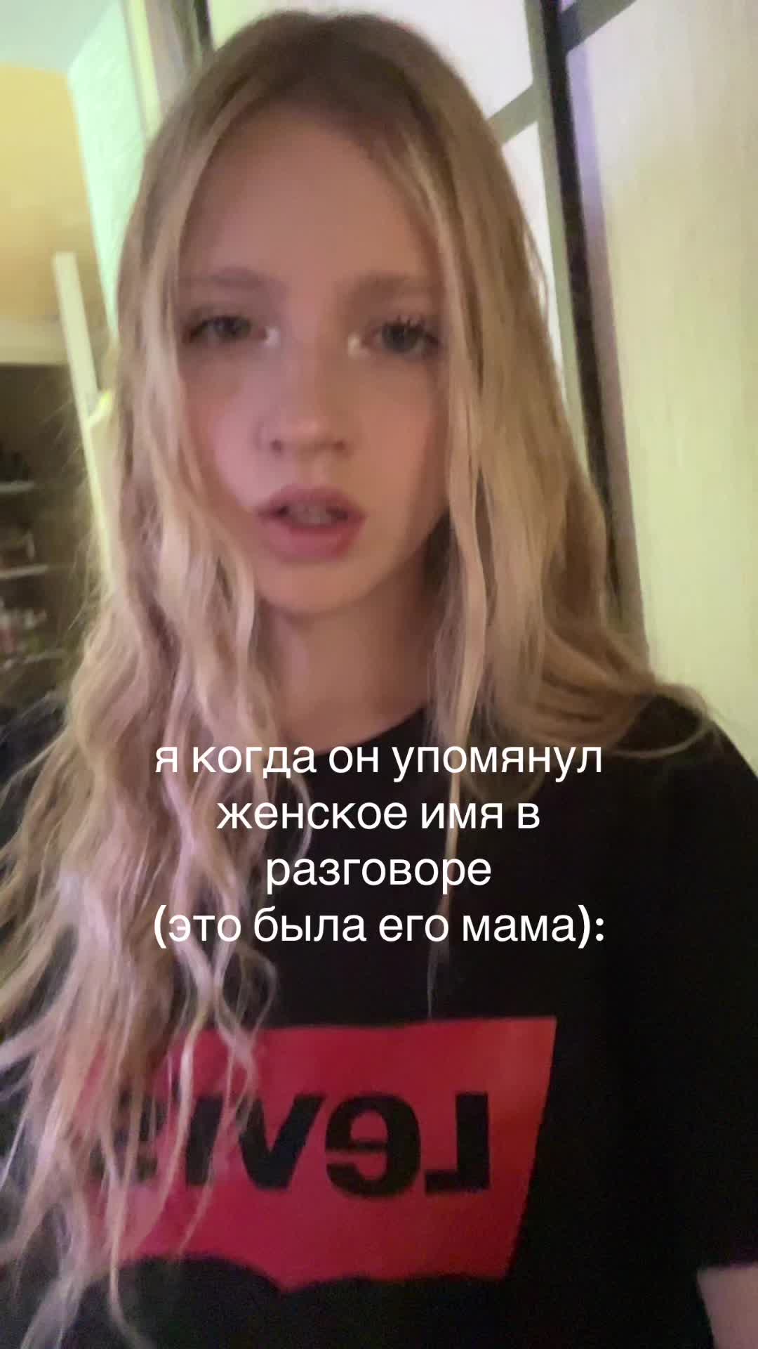 @викочка кайф