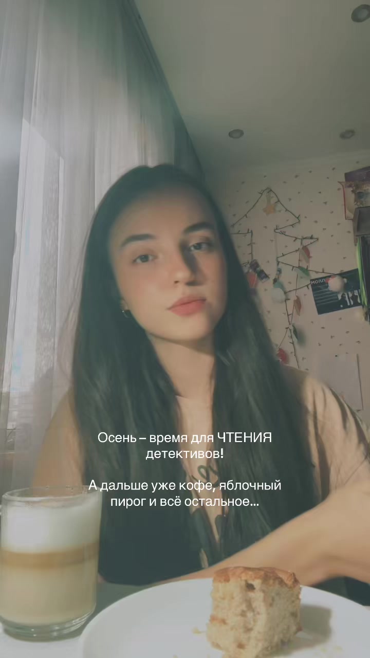 @Алиша | я читаю не мешайте💋