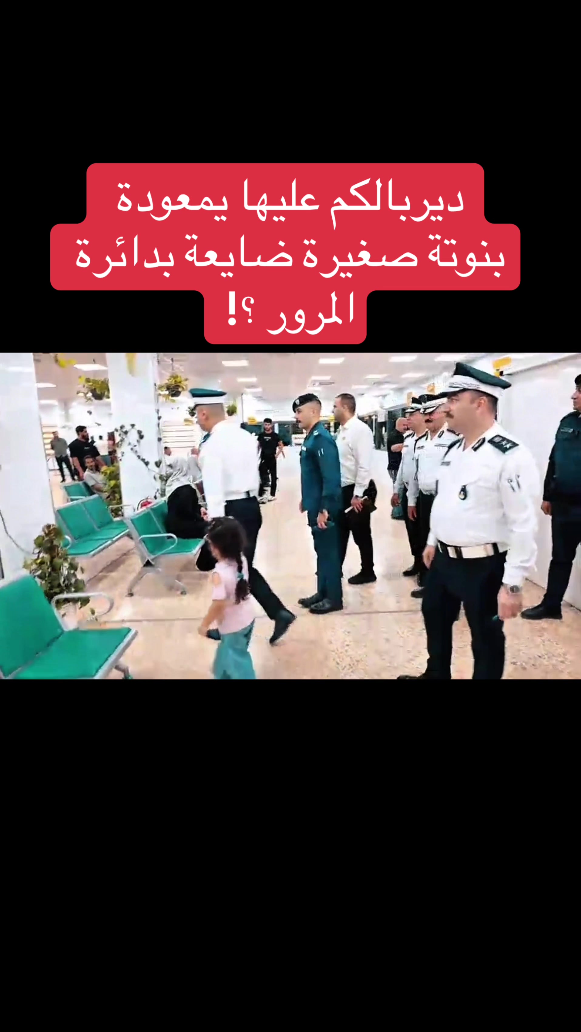 @عاجل وبس