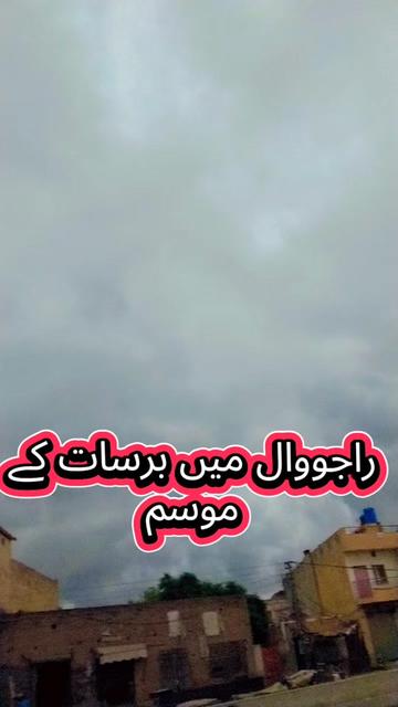 @🍁📱حجرہ شاہ مقیم 🌟🇵🇰