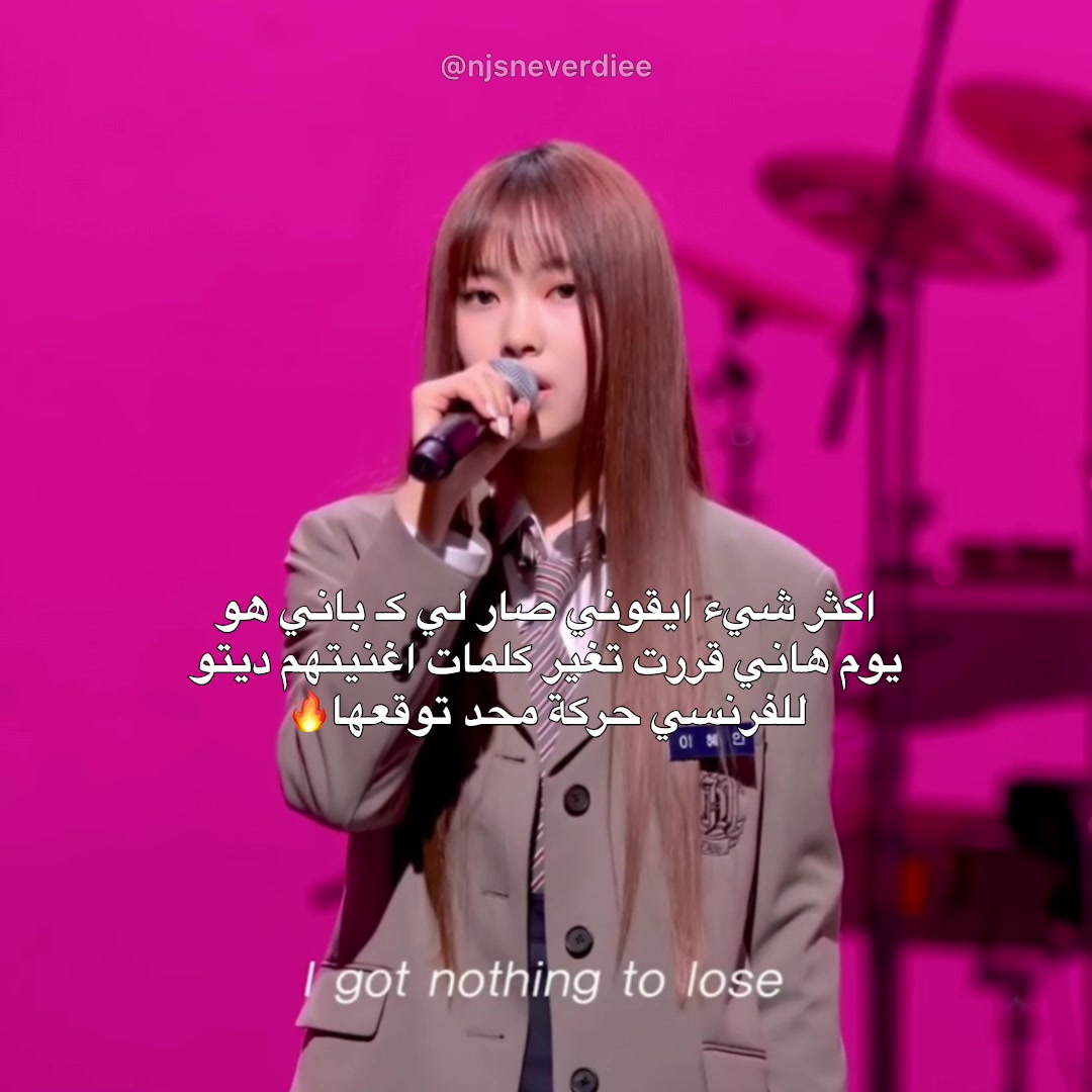 @شوشين
