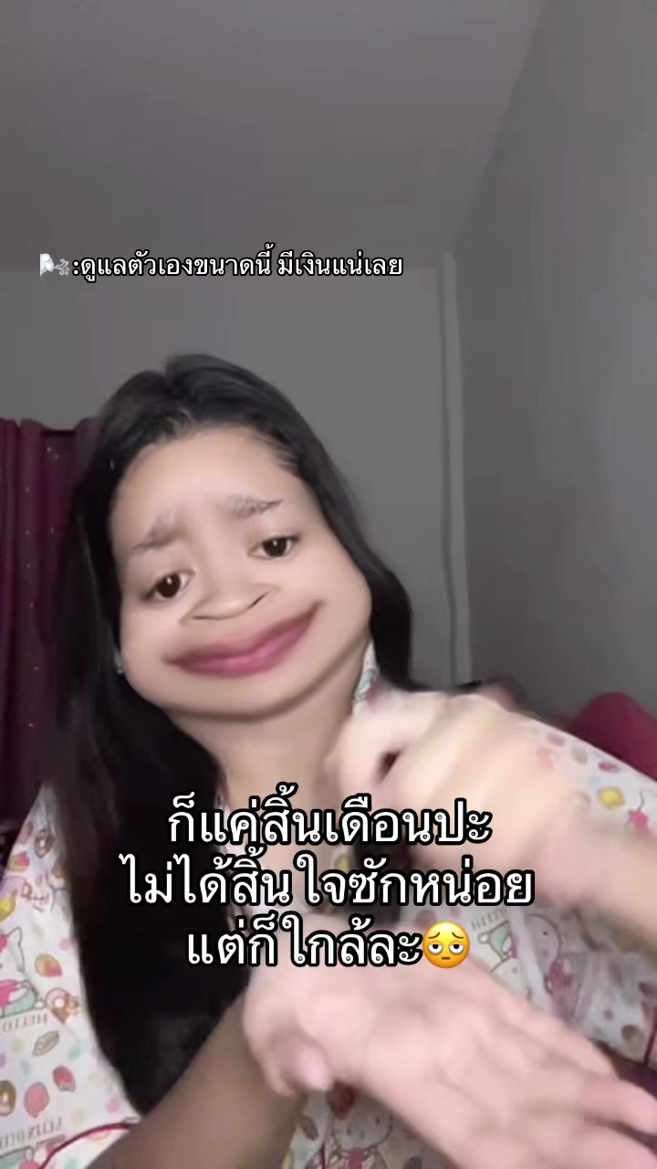 @ไอ้โมมมมม🍂🌞
