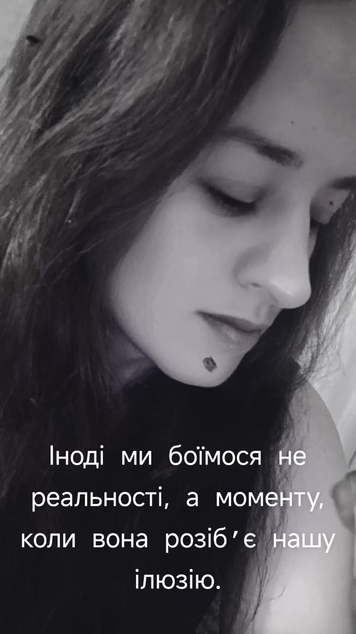 @💫 inna💫