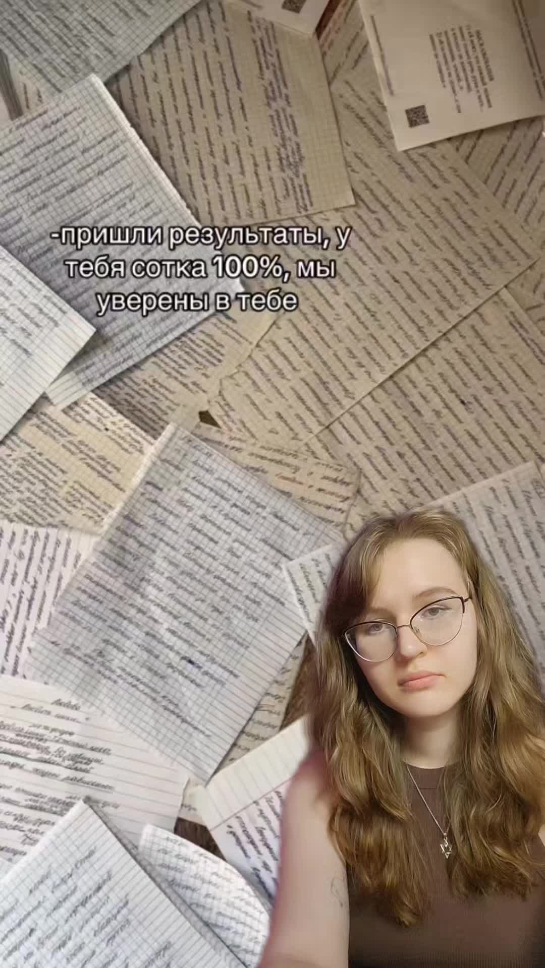 @Мамина плесень