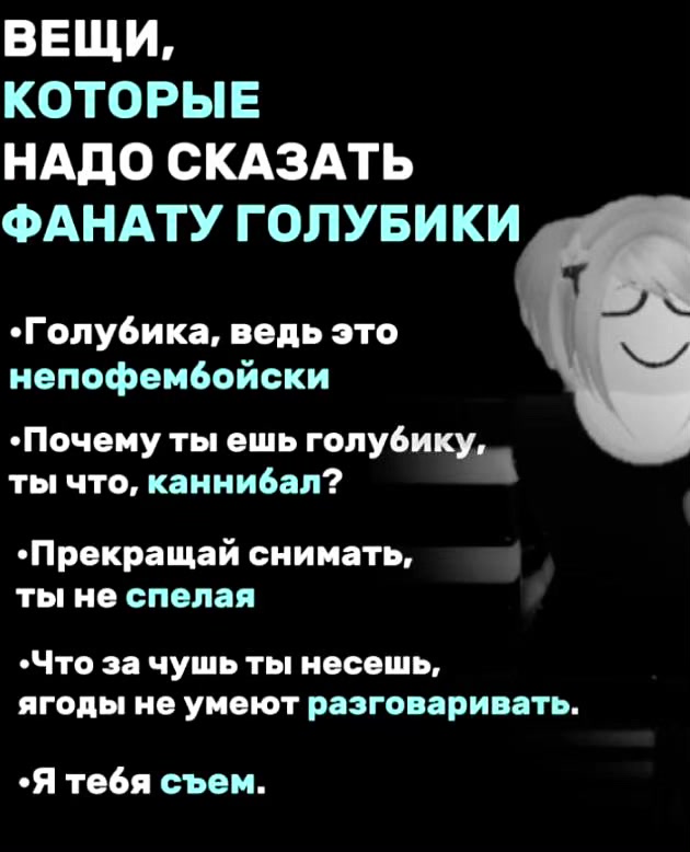 @Голубика