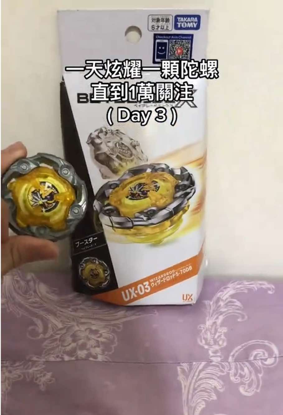 @頭像就是本人