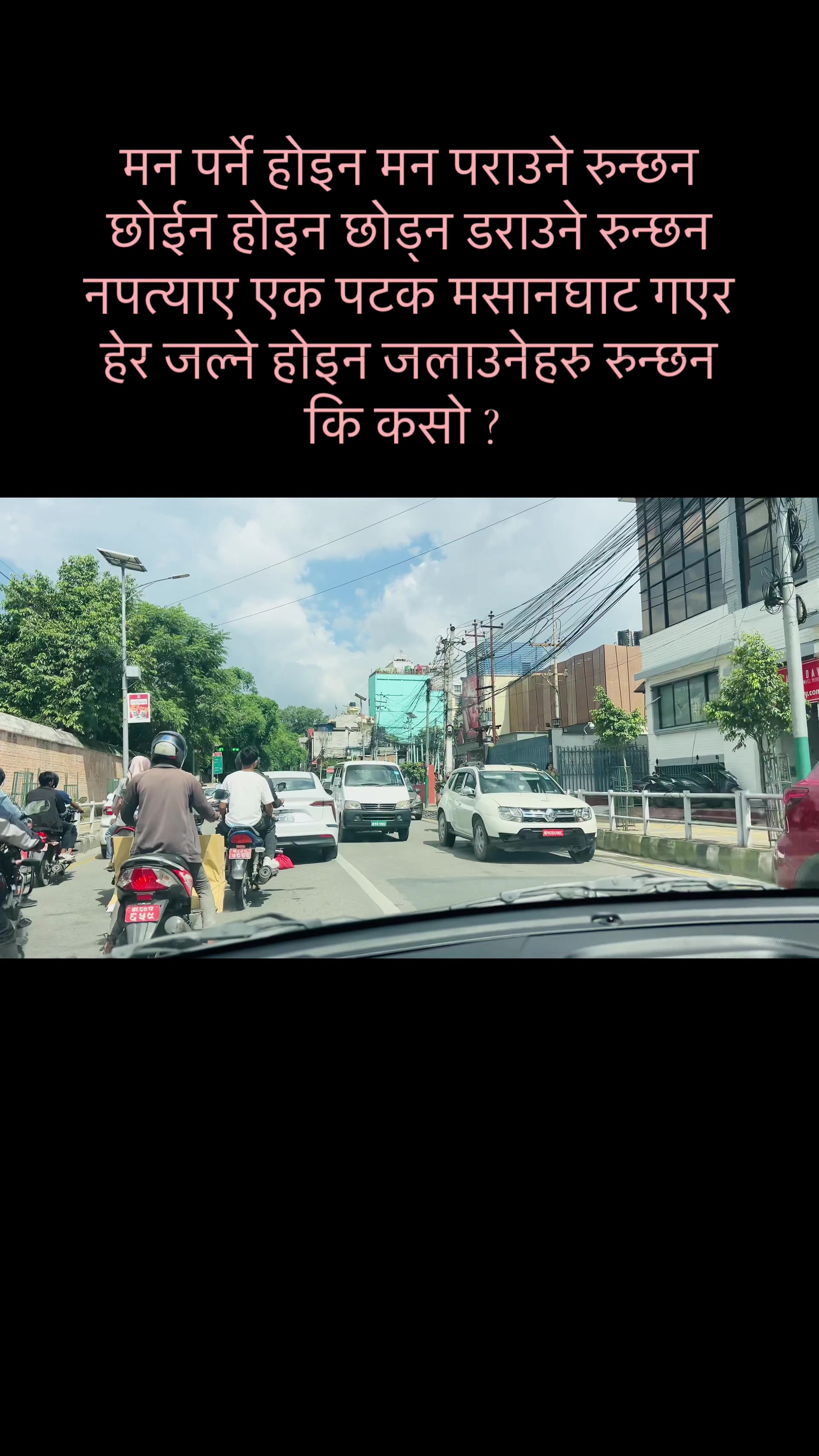 @Keshab Pandey Chhetri PGN 💁