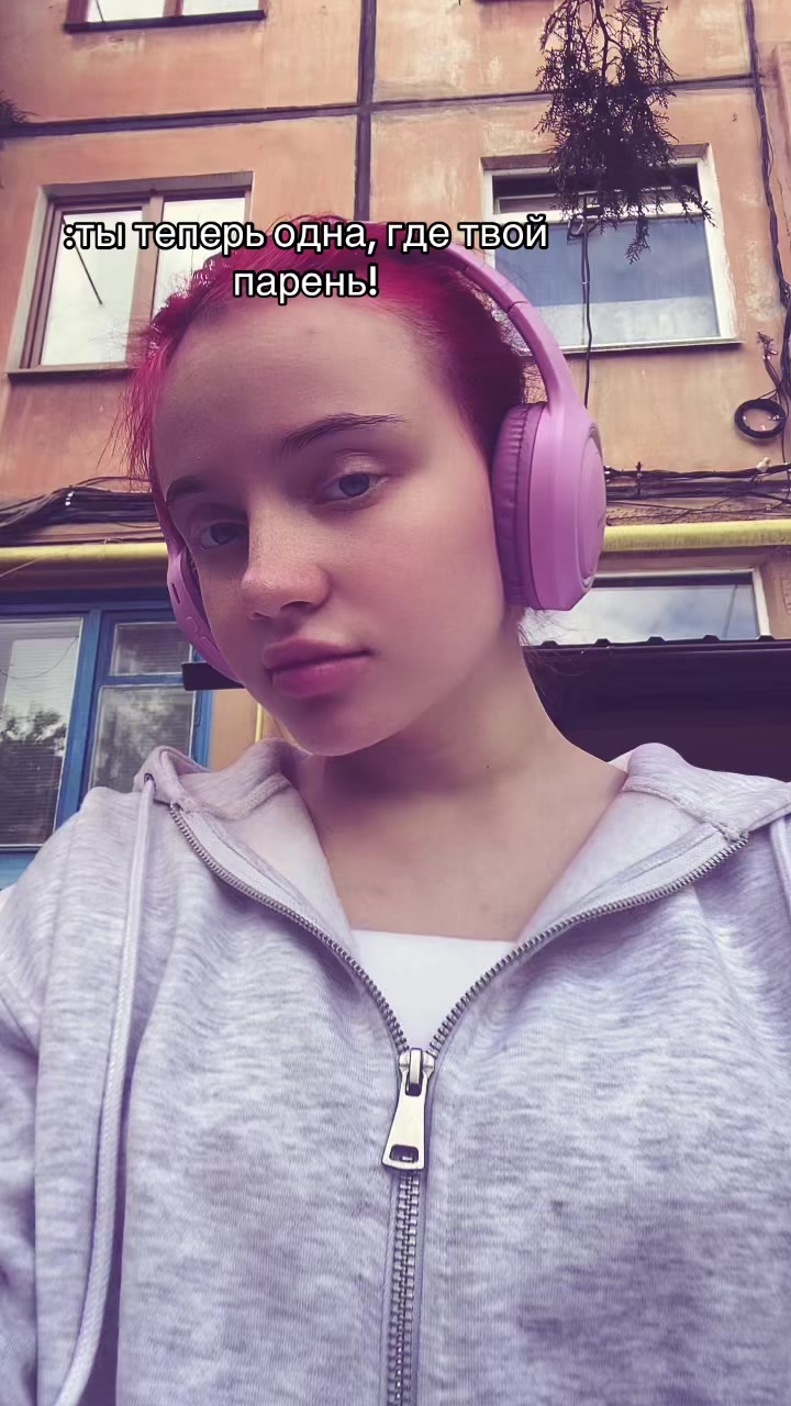@💔Дружина військового💔
