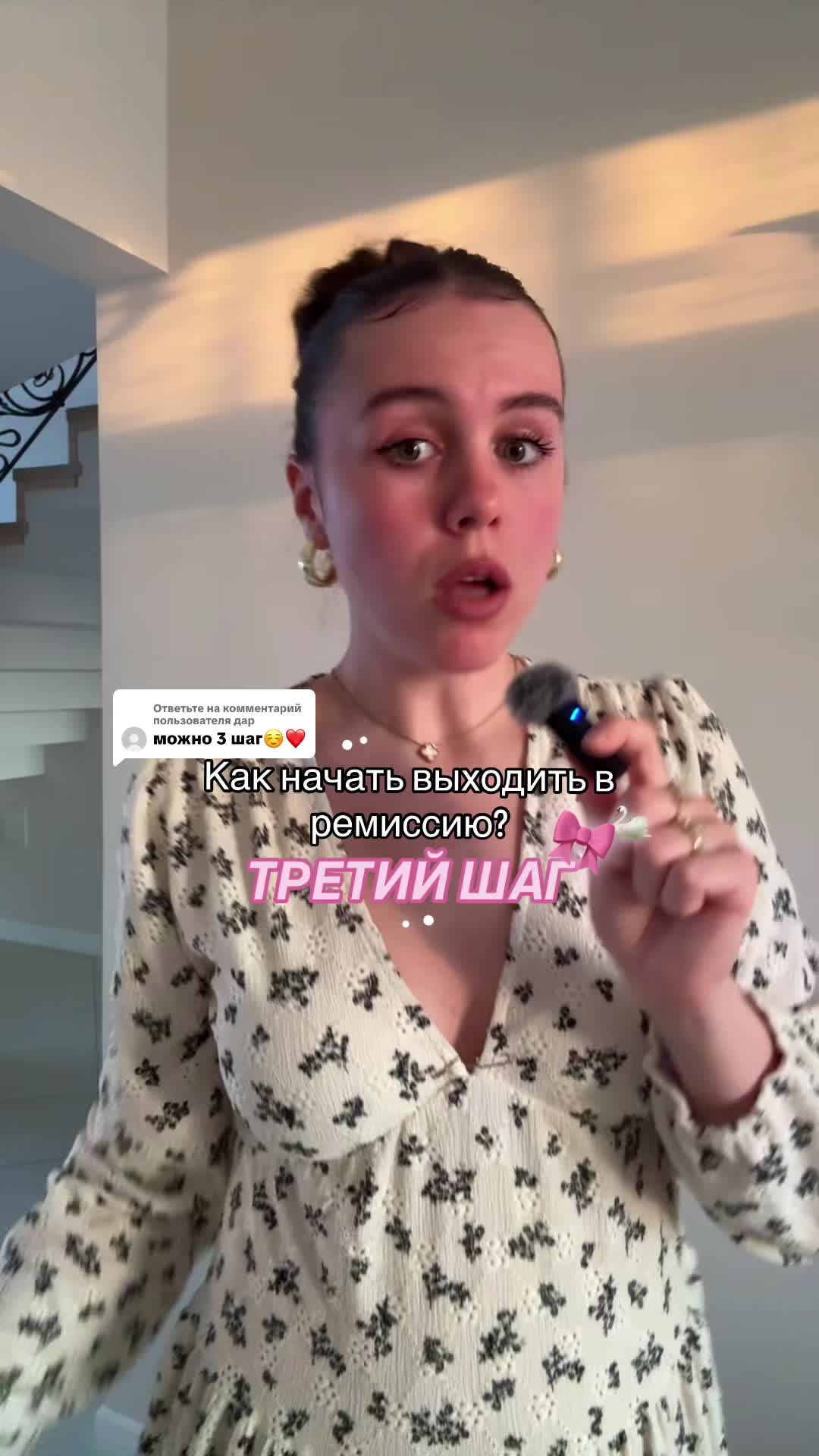 @Психолог-зайчик🍌