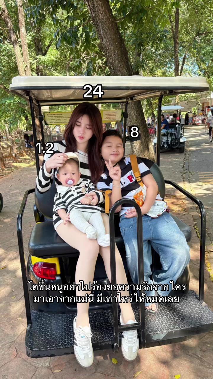 @มายมิ้น ท์.