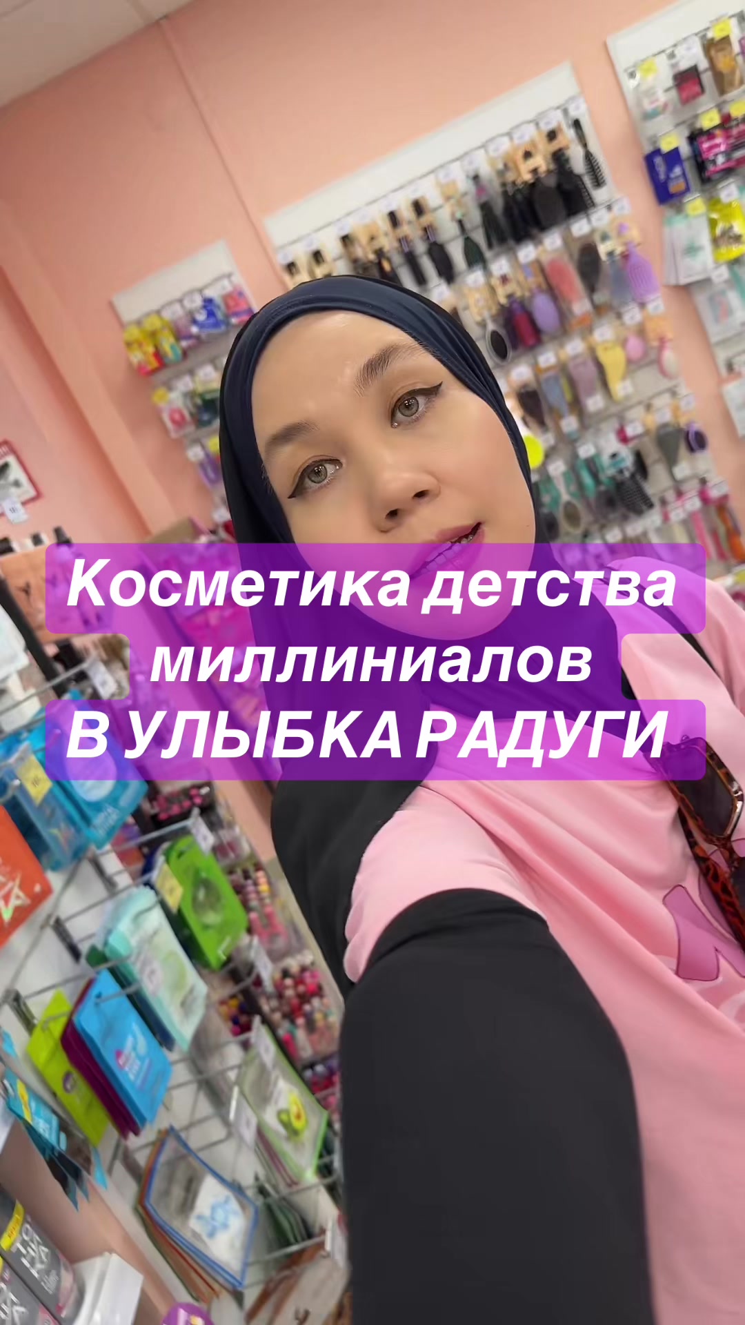 @dina_kosmetic