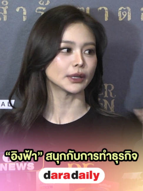 @daradaily official