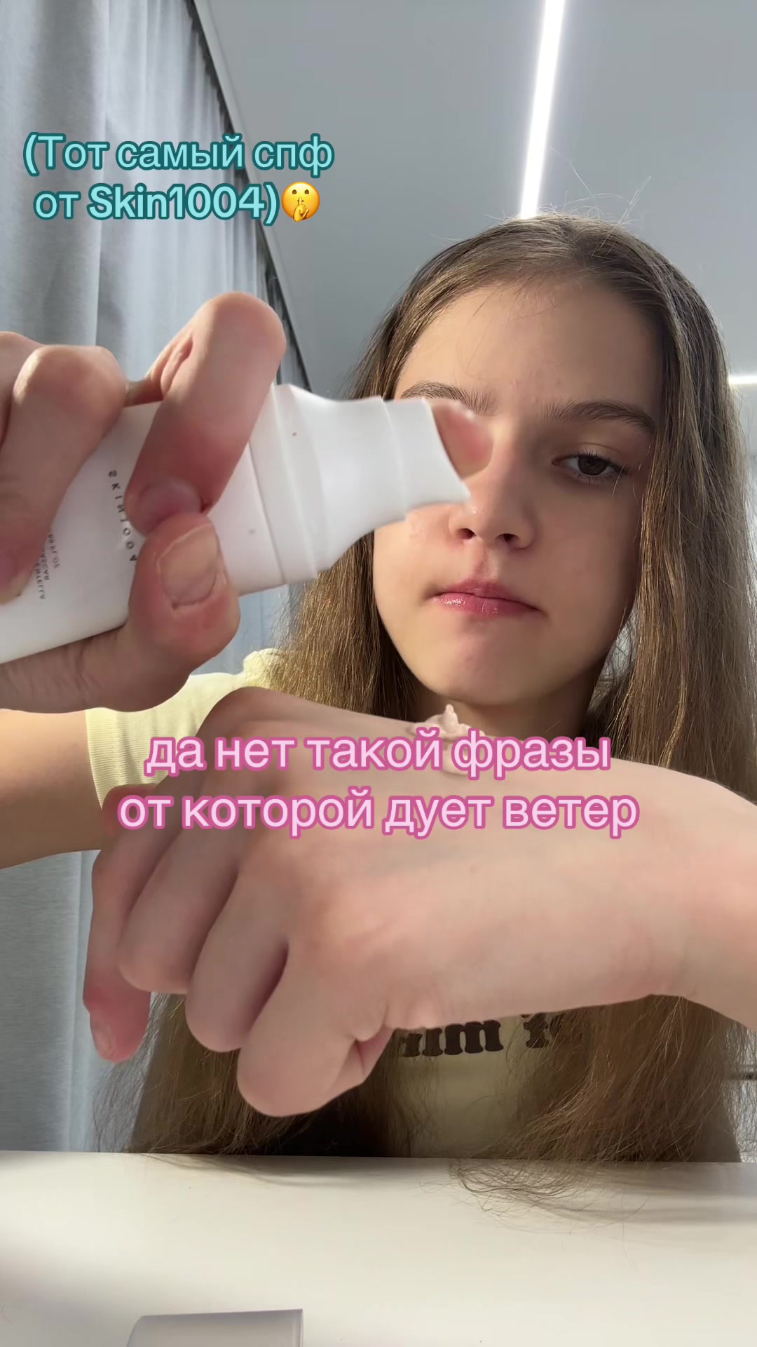 @Тгк:Поли о бьюти🤟🏻✨
