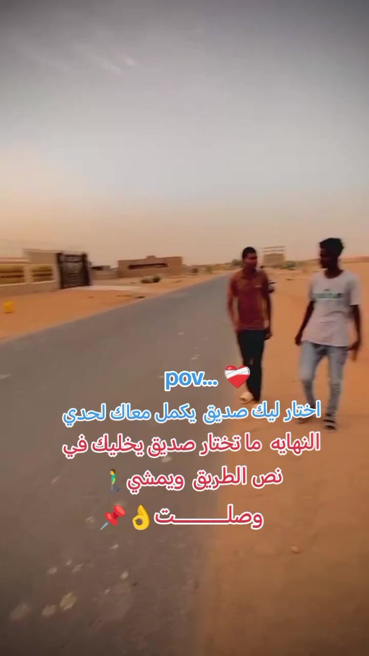 @بـشتـــــــنة (ملك الظرافة) 🤞