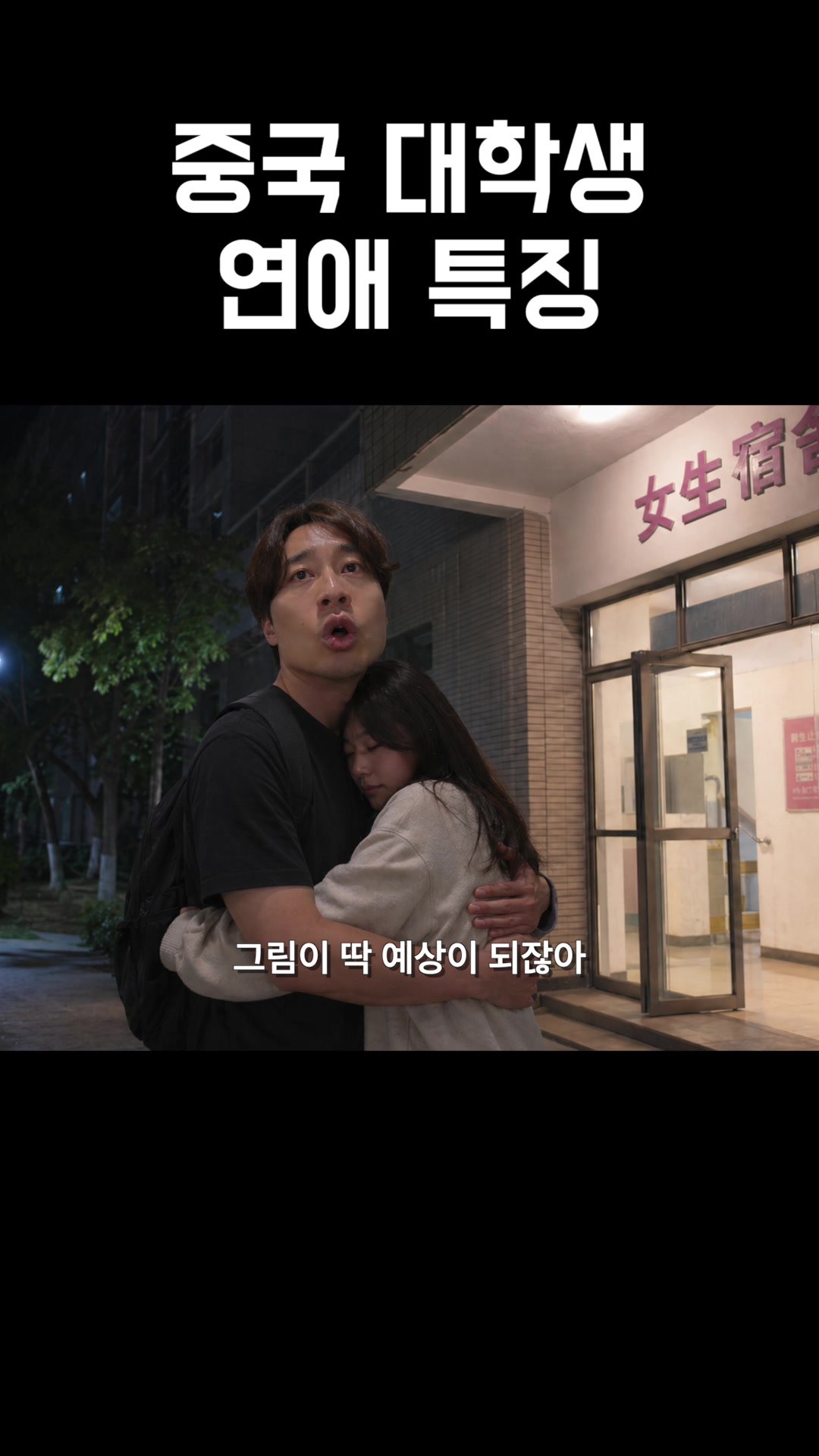 @쭝궈아재