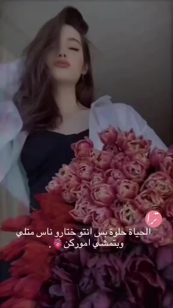 @𝐹𝒂𝒕𝒆𝒎𝒂🌸🤍؍ٌ𓍼﮼