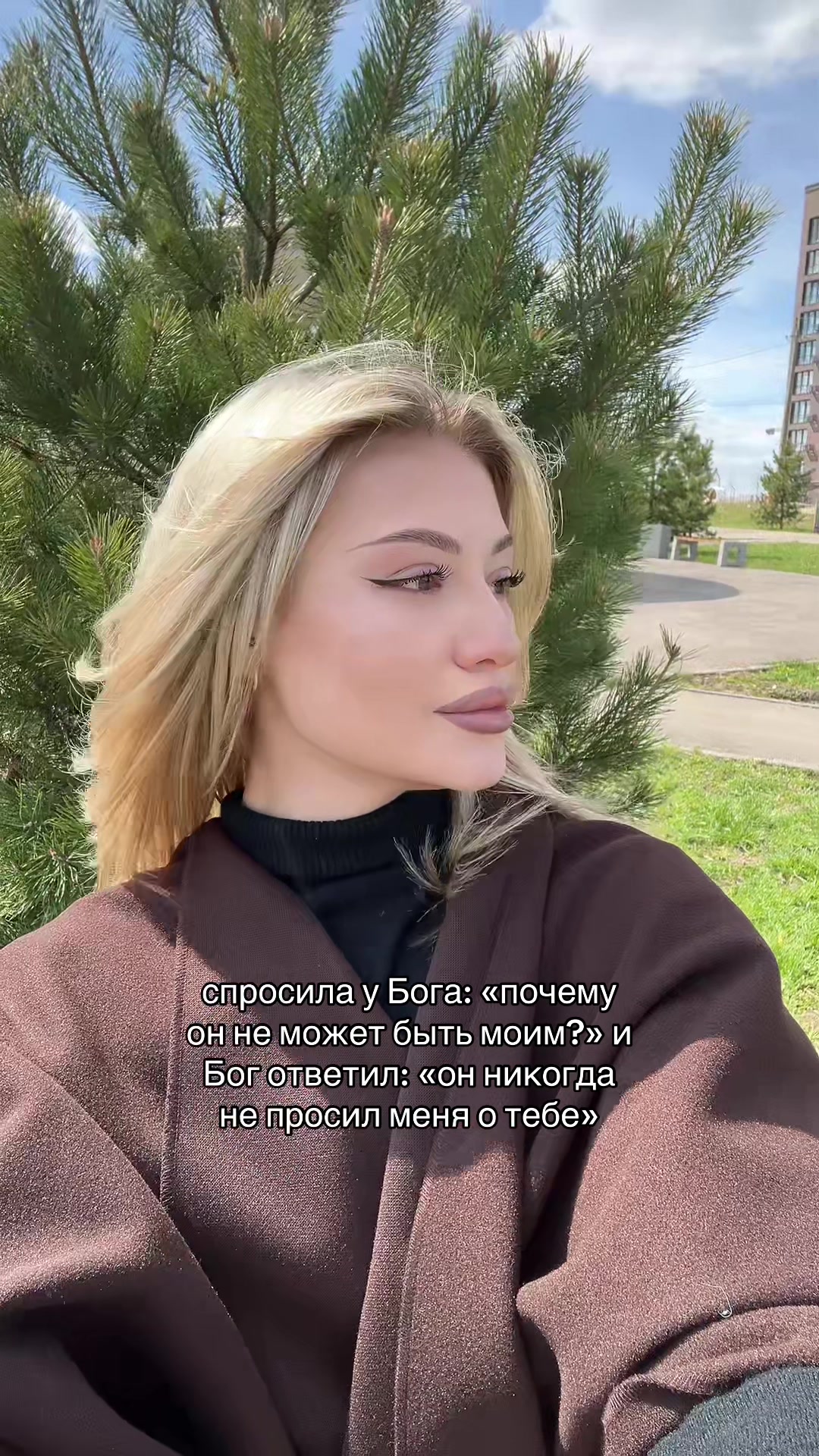 @тгк: хроники настромки