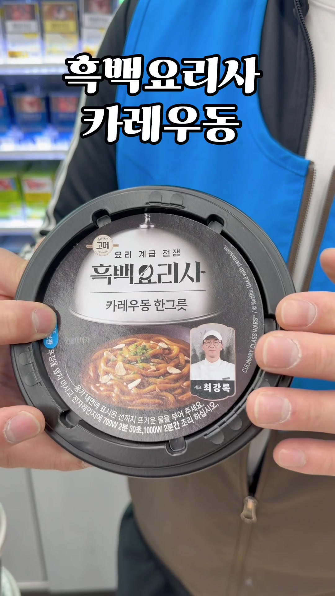 @Convenience store 24hour