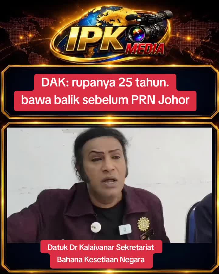 @IPK.TV