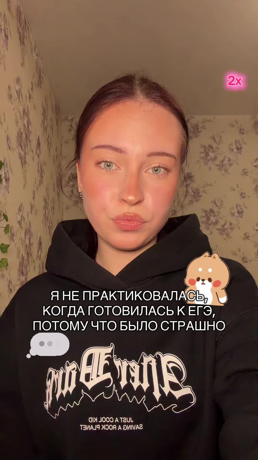 @Вера qiqli🐈 | советы