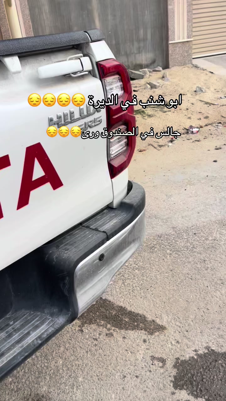 @ashkaltbiah