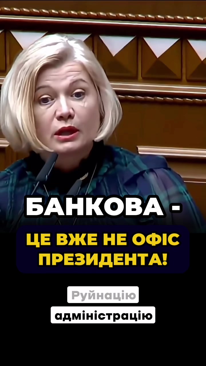 @Місцева політика&bull;ХМЕЛЬНИЦЬКИЙ&bull;