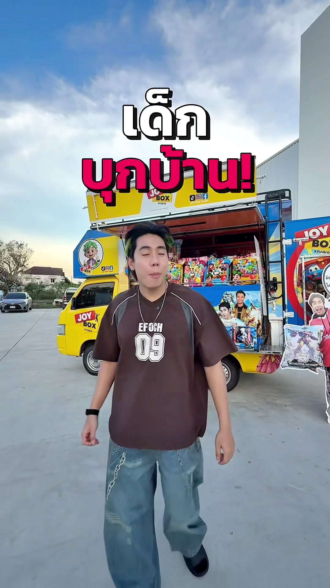 @SPD No.1