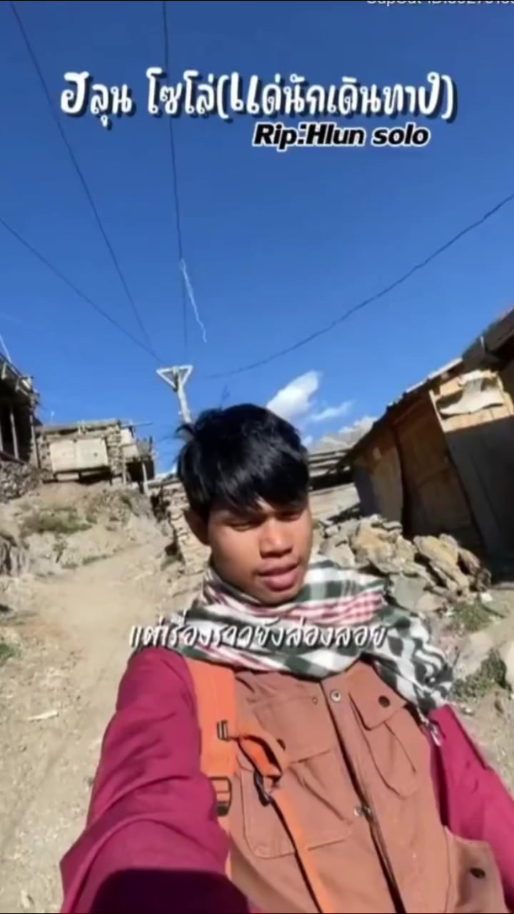 @wan