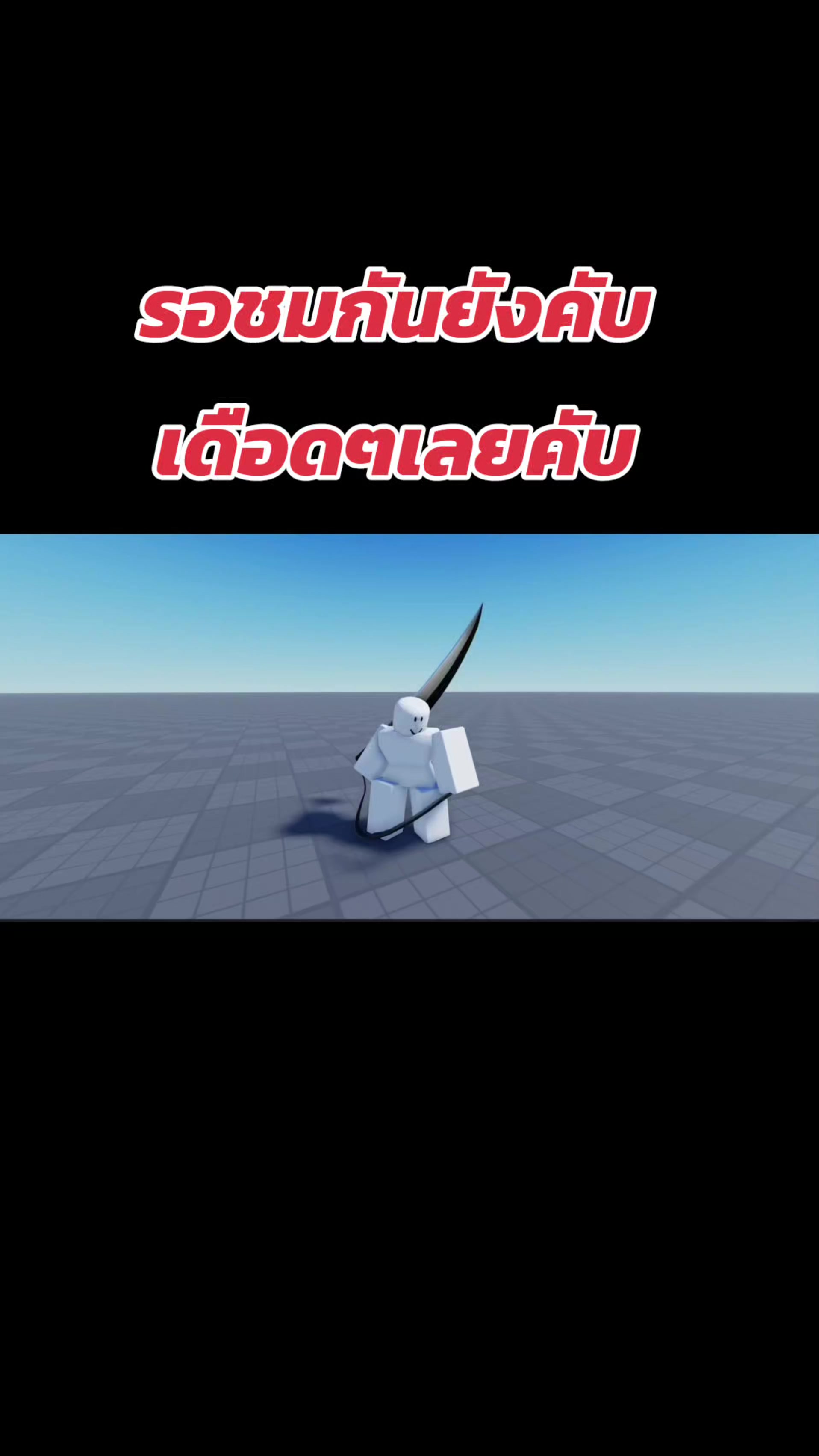 @กระต่ายตาแดง*o*