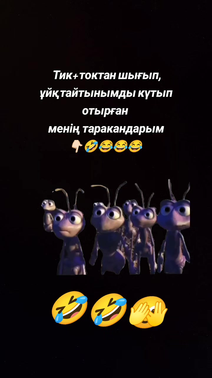 @Аллаға_шүкір 🇰🇿🇰🇿🇰🇿