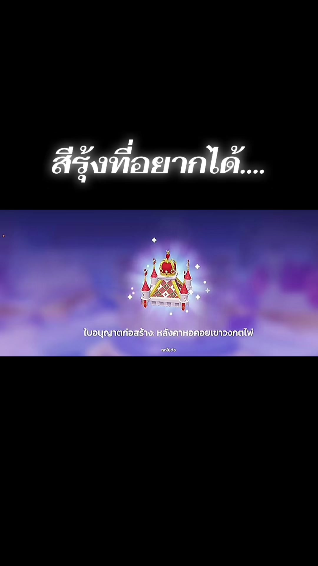 @ยูจะเหมา(มั้ย)