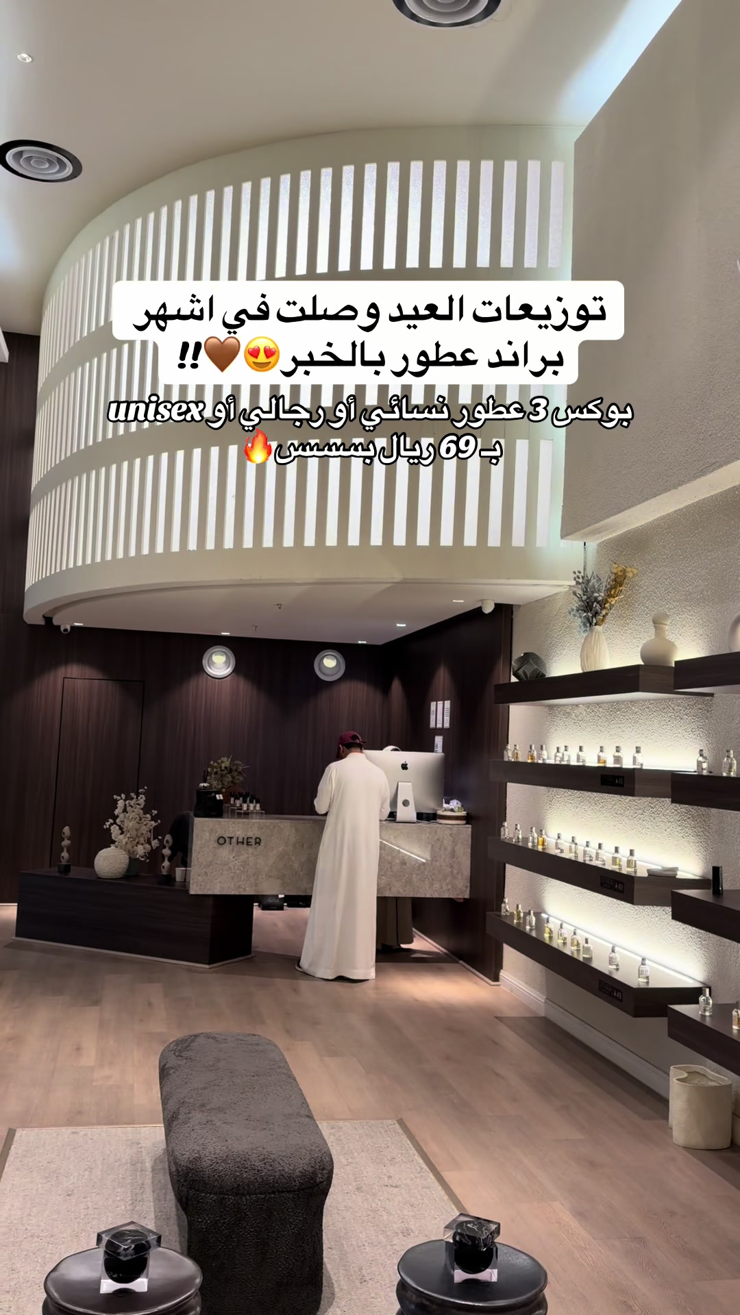 @تغطيات ســاره فايبــز✨ الشرقية