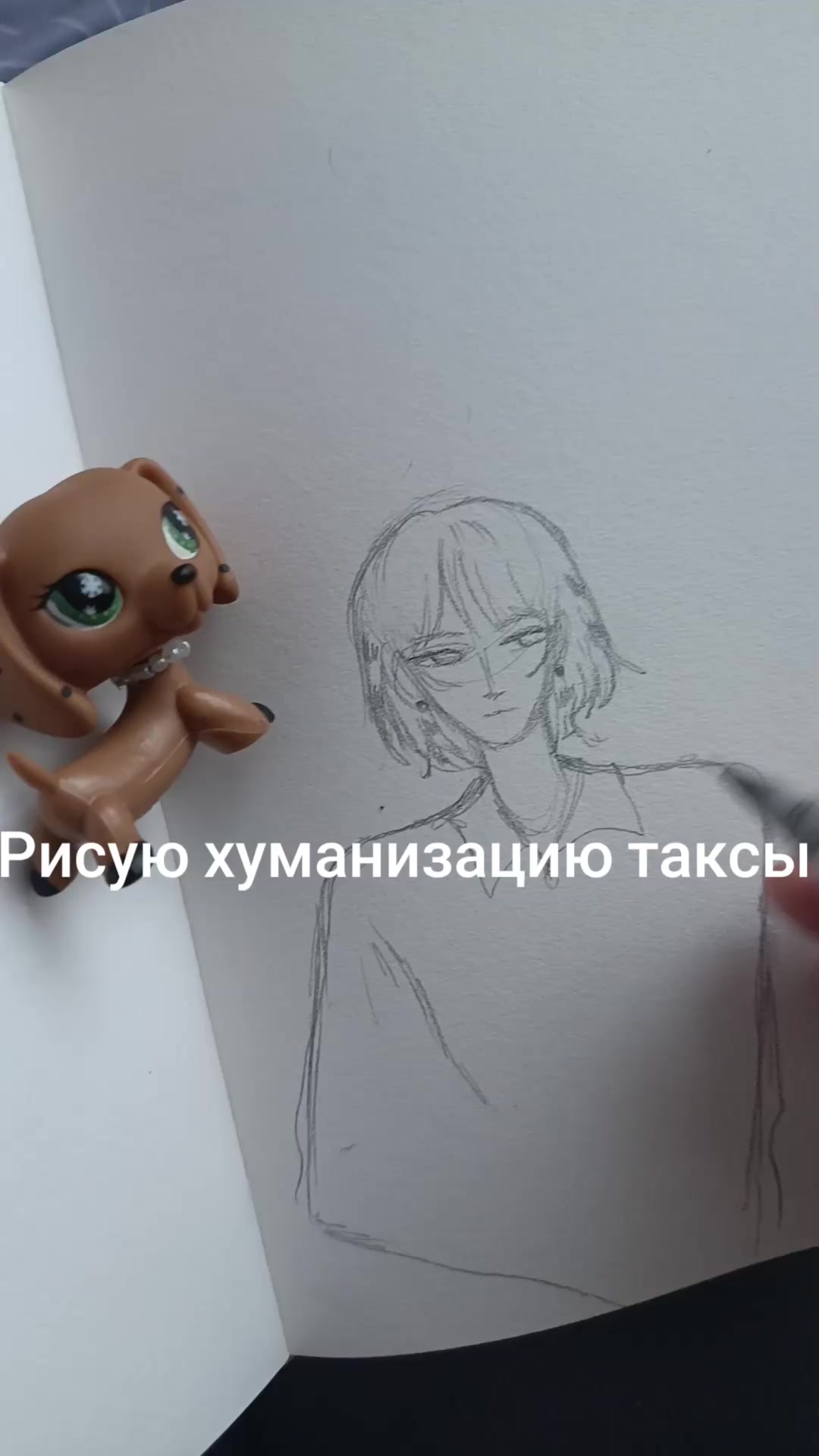 @гргр рор