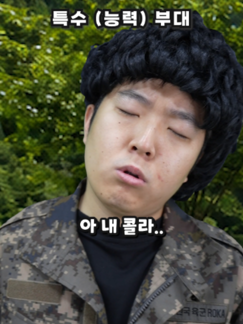 @쿠욱쿠욱