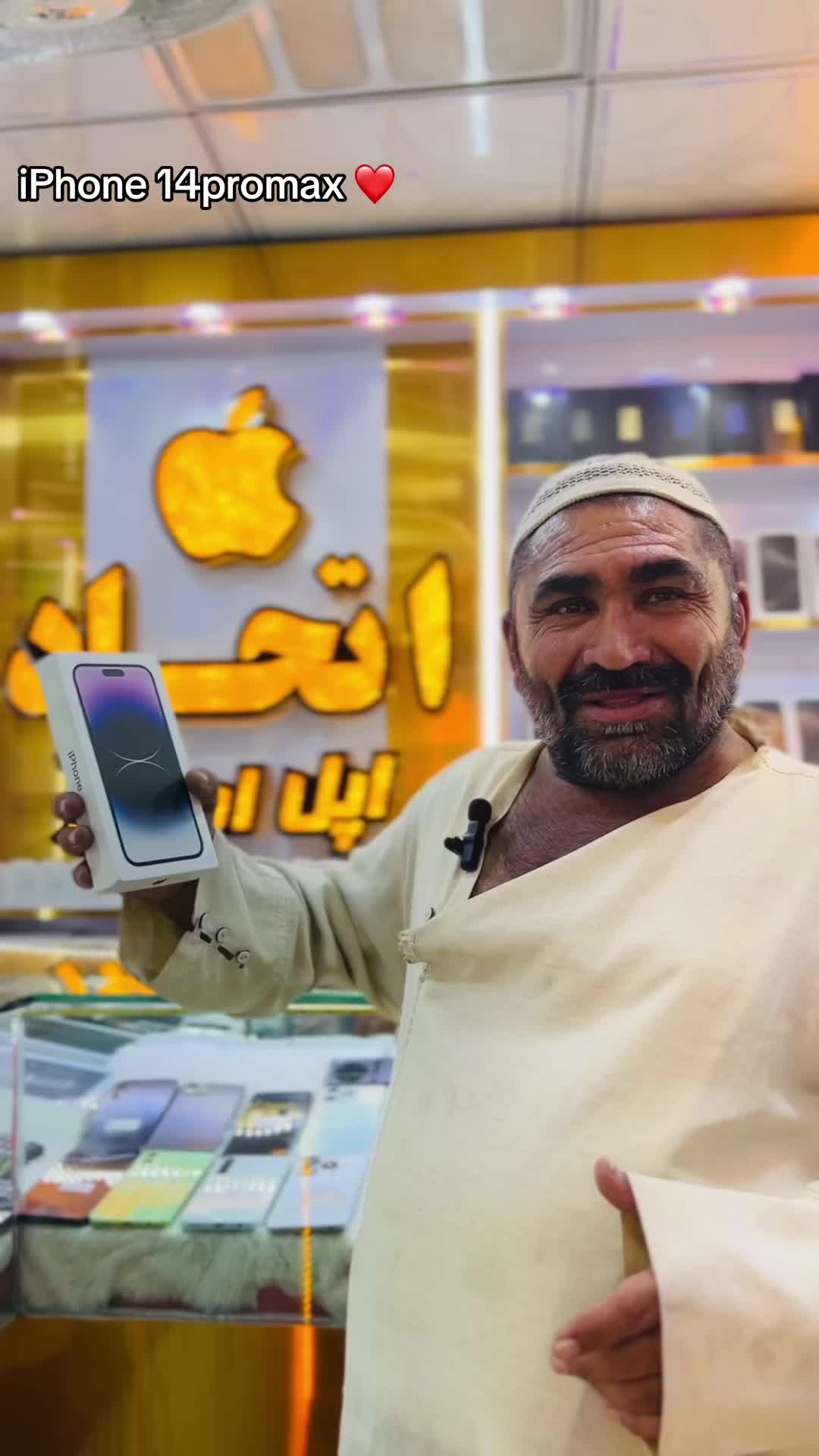 @𓆩 📱اتــحاد اپل استور📲 𓆪