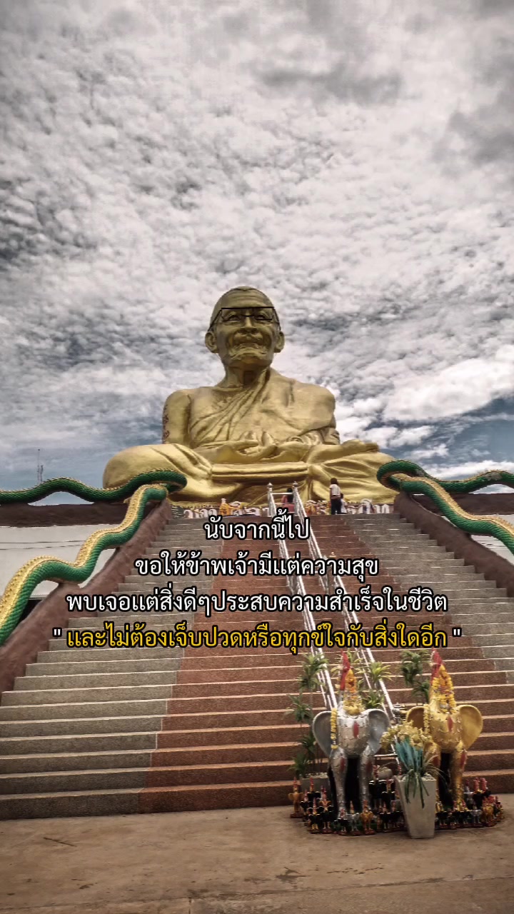 @† เอ๋ กะล่อน †