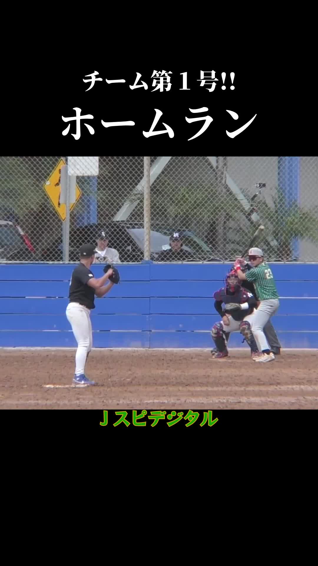 @Jspirits Baseball Team