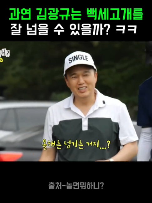 @K-예능픽fun